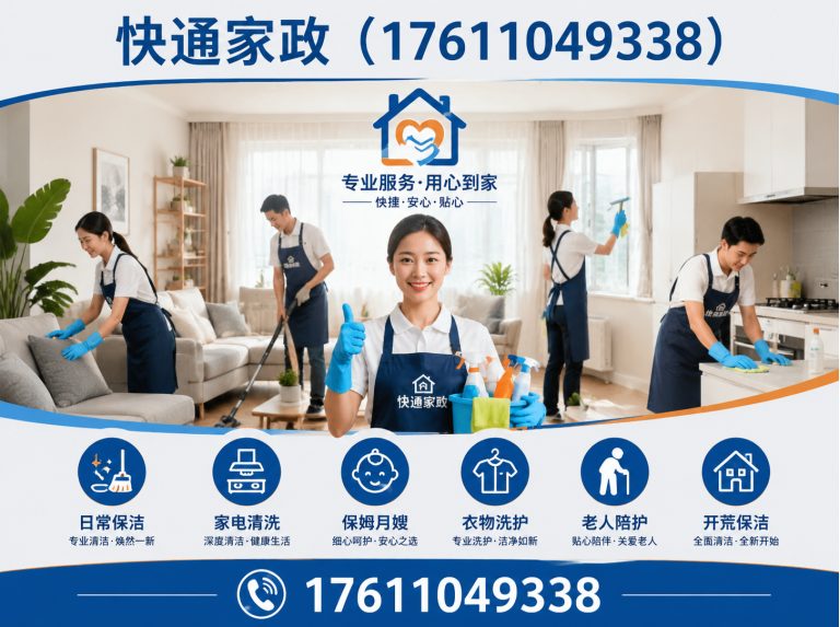 房山区贵重物品打捞展示图