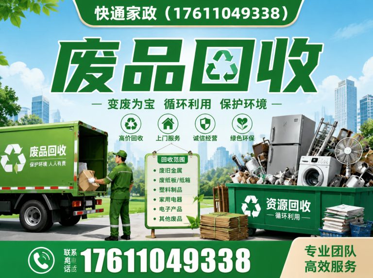 房山区化粪池清理展示图